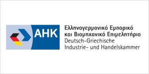 Ελληνογερμανικό επιμελητήριο